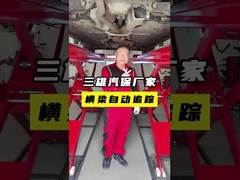 70kg 3D 220v Wheel Alignment Machine 0.25kw powerful for Tire Repair