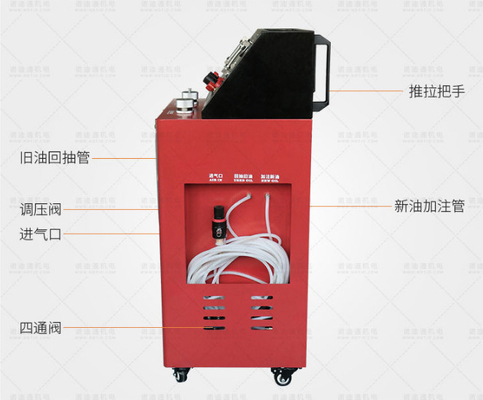 Stainless Steel 4LX2 Automatic Transmission Fluid Exchange For Car Brake System