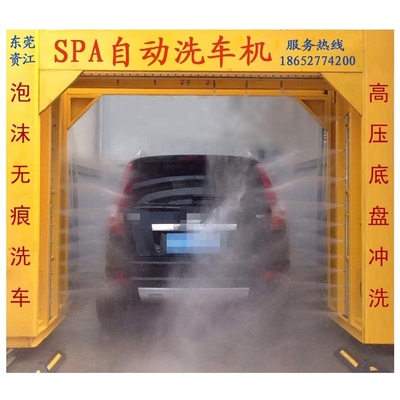 1L/2.5W/2.1H Touchless Car Washer for Car Washing Needs