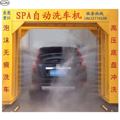 1L/2.5W/2.1H Touchless Car Washer for Car Washing Needs