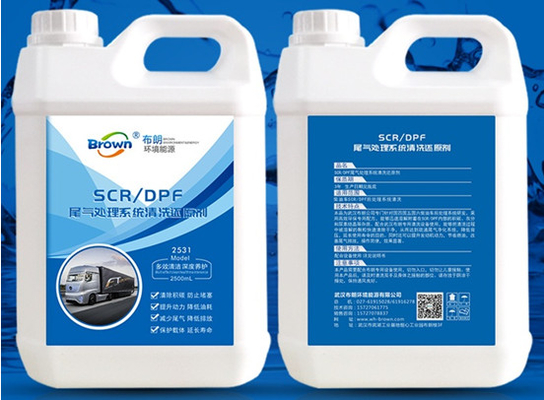 Diesel SCR/DPF Cleaning Machine  DPF Cleaning Machine For Diesel Cars Filters Clean And Functional