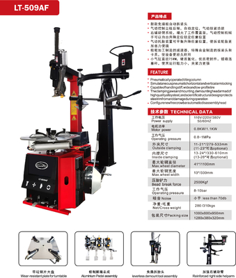 Pneumatic Car Tire Mounting Machine Fitting Automotive Tire Changing Machine Automatic positioning function Car Tyre Changer Machine Free lifting positioning Tire Changer