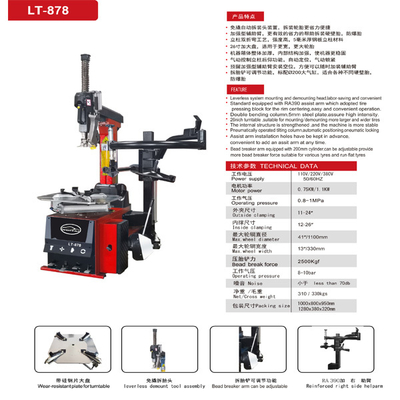 26 inch large Tire Changing Machiner  Non pry automatic disassembly head device Tyre Changer Machine Double bending process for columns Car Tire Mounting Machine