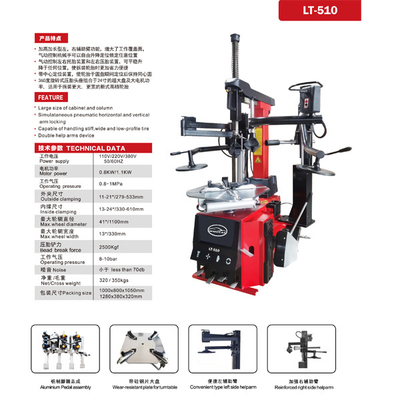 Aluminium Pedal assembly Automotive Tire Changing Machine 24 inch large Tire Changing Machiner  Alloy clawand 75cylinder Tyre Changer Machine