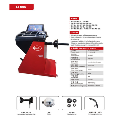 Automatic Wheel Balancer High precision lengthening shaft Tire Balancing Equipment Delicate plastic hood Automatic Wheel Balance