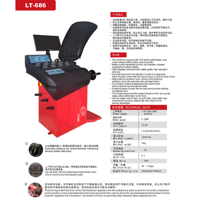 LCD display wheel balancer High precision lengthening shaft Car Tire Balancing Machine Infrared positioning function Tyre Balancing Machine