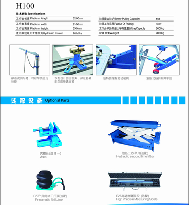 Auto Body Frame Machine Car Collision Repair System Chassis Straightening Body Repair Equipment