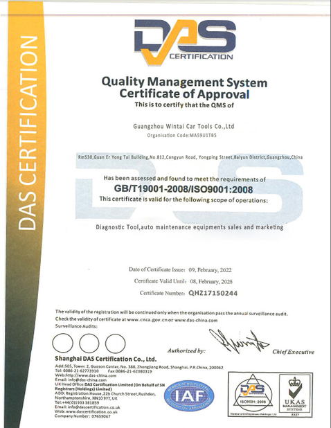 China Guangzhou Wintai Car Tools Co., Ltd. certification